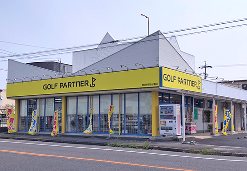 ゴルフパートナー小牧西之島店